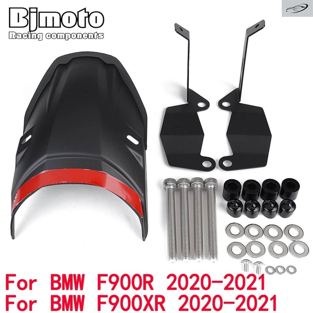 F900XR 2021 オートバイ フロントフェンダーエクステンダー マッドガード BMW F900XR 2020 F900R