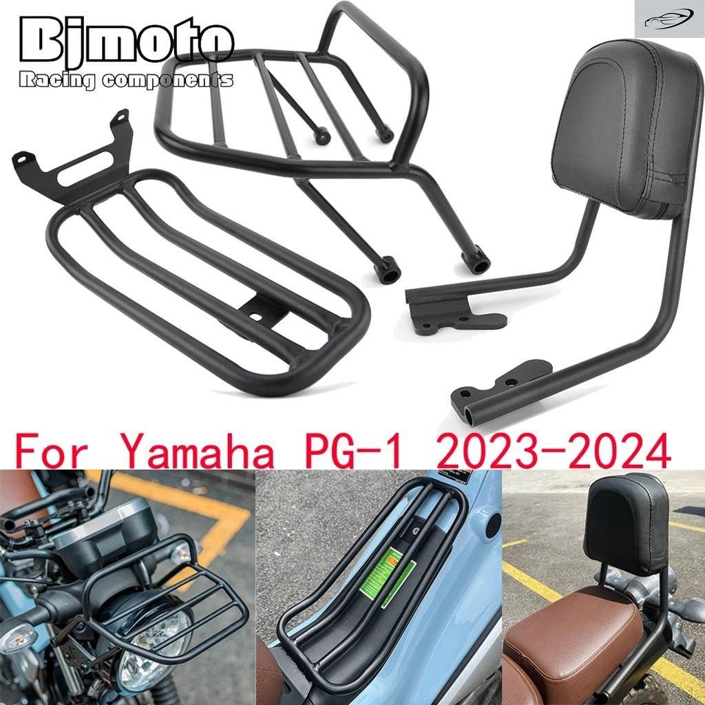 PG-1 2024 フロン トラック キャリア ケース サポート ヤマハ PG1 PG 1 2023 リアパッセンジャーバックレスト マウント ハードウェアバック
