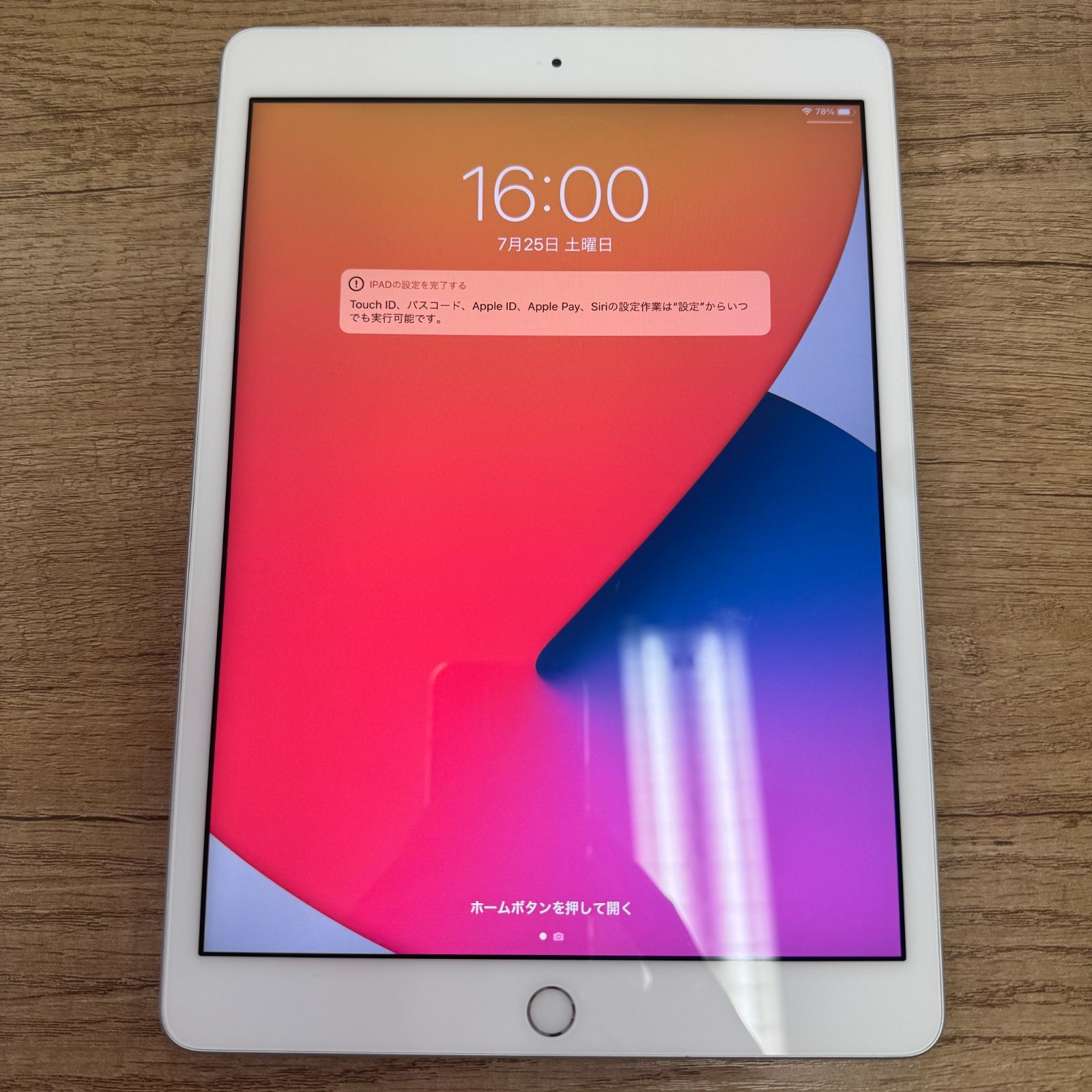 iPad 8 32GB WiFi+Cellular シルバー SIMフリー - メルカリ