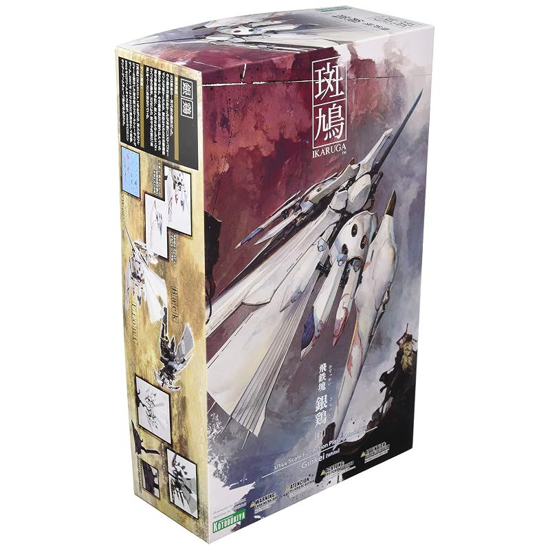 【新品】 斑鳩 飛鉄塊 銀鶏 [白] (1/144スケール プラスチックキット) 1 9,576円