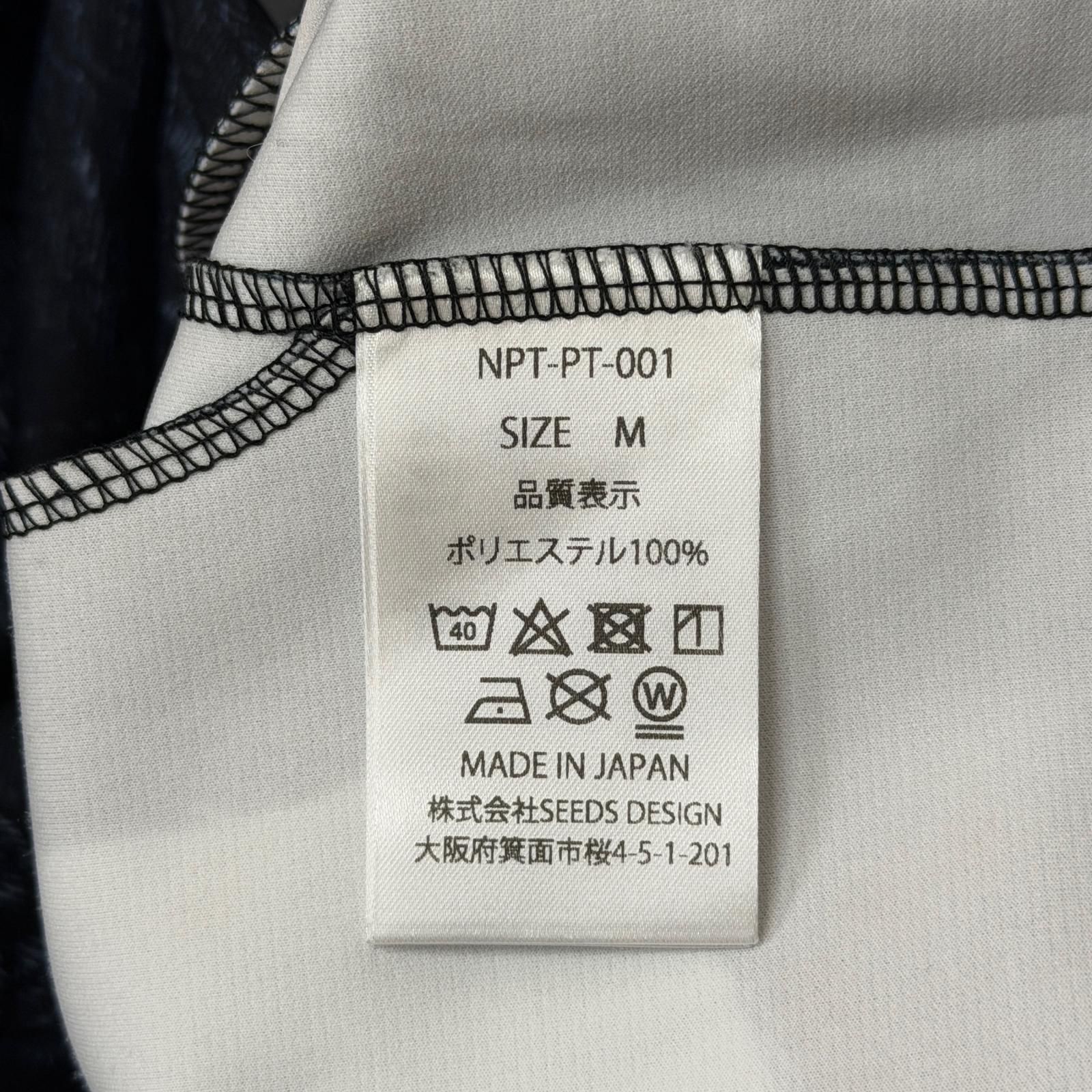 参考上代22000円 TALKING ABOUT THE ABSTRACTION PRINT STRAIGHT PT