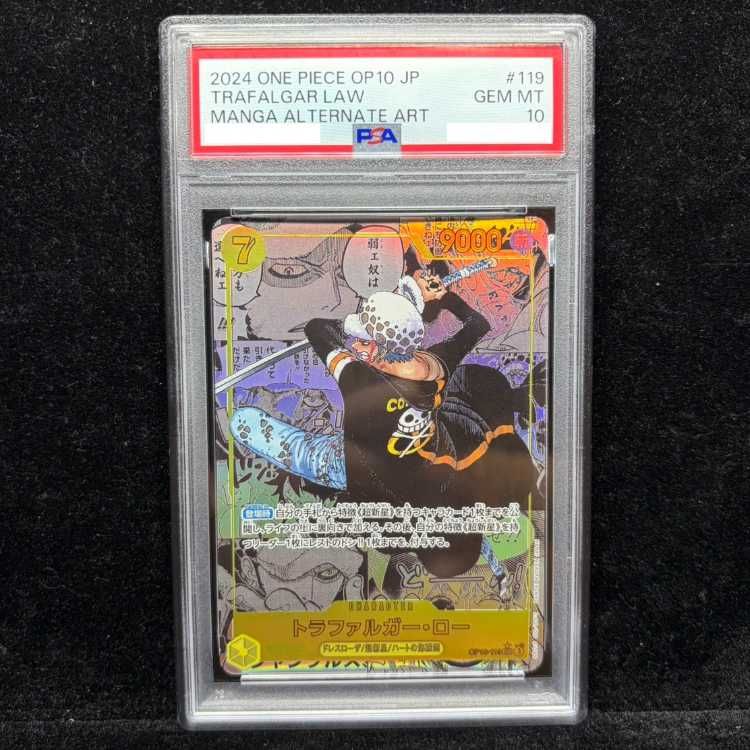 PSA10】トラファルガー・ロー(パラレル)(スーパーパラレル)(コミック