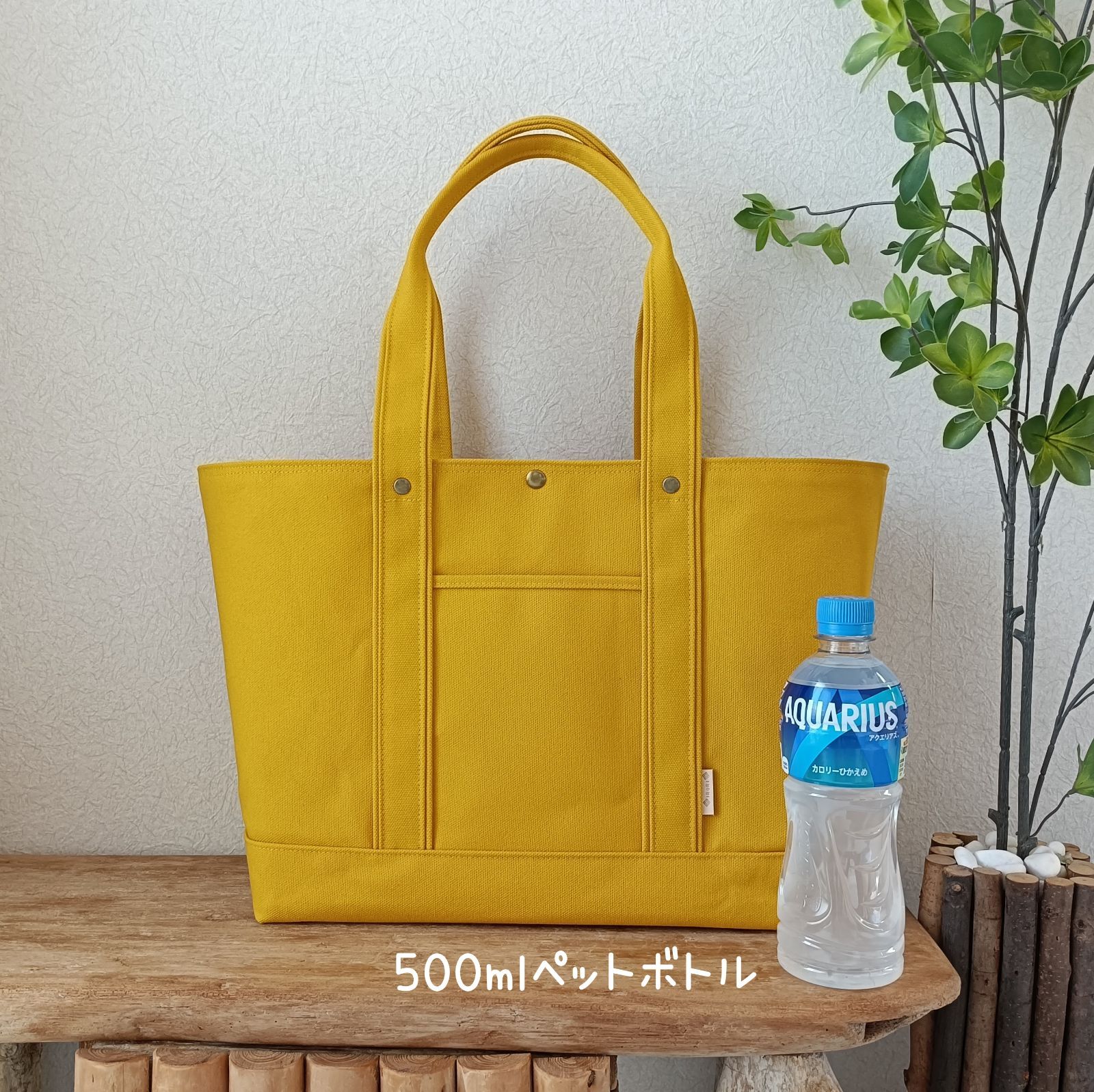 588. 8号帆布トートバッグ BIG マスタードイエロー 全面8号帆布2重