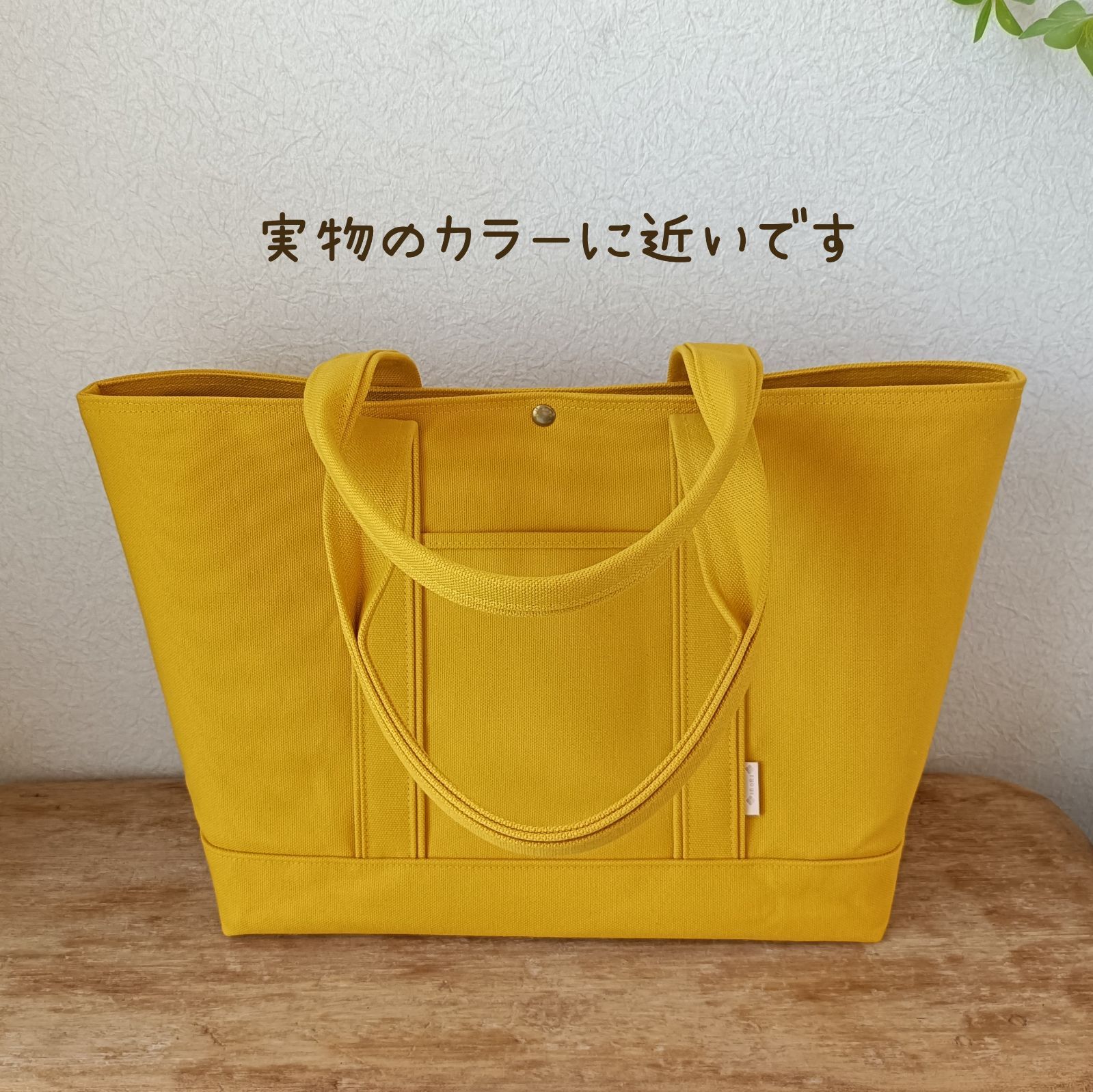 専用　トートバックイエロー 588. 8号帆布トートバッグ BIG マスタードイエロー 全面8号帆布2重