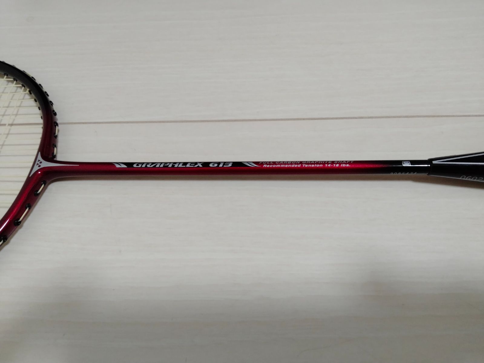【新品未使用品】YONEX ヨネックス グラフレックス613 GRAFLEX バドミントンラケット 希少 レア 新品未使用品】YONEX ヨネックス グラフレックス613 GRAFLEX