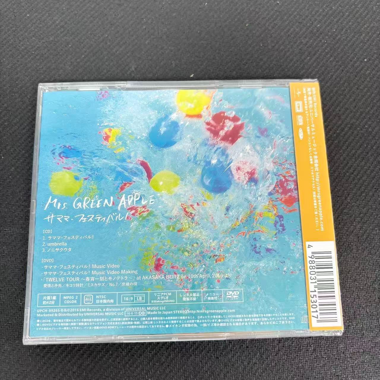 Mrs.GREEN APPLE サママフェスティバル 初回限定CD - メルカリ