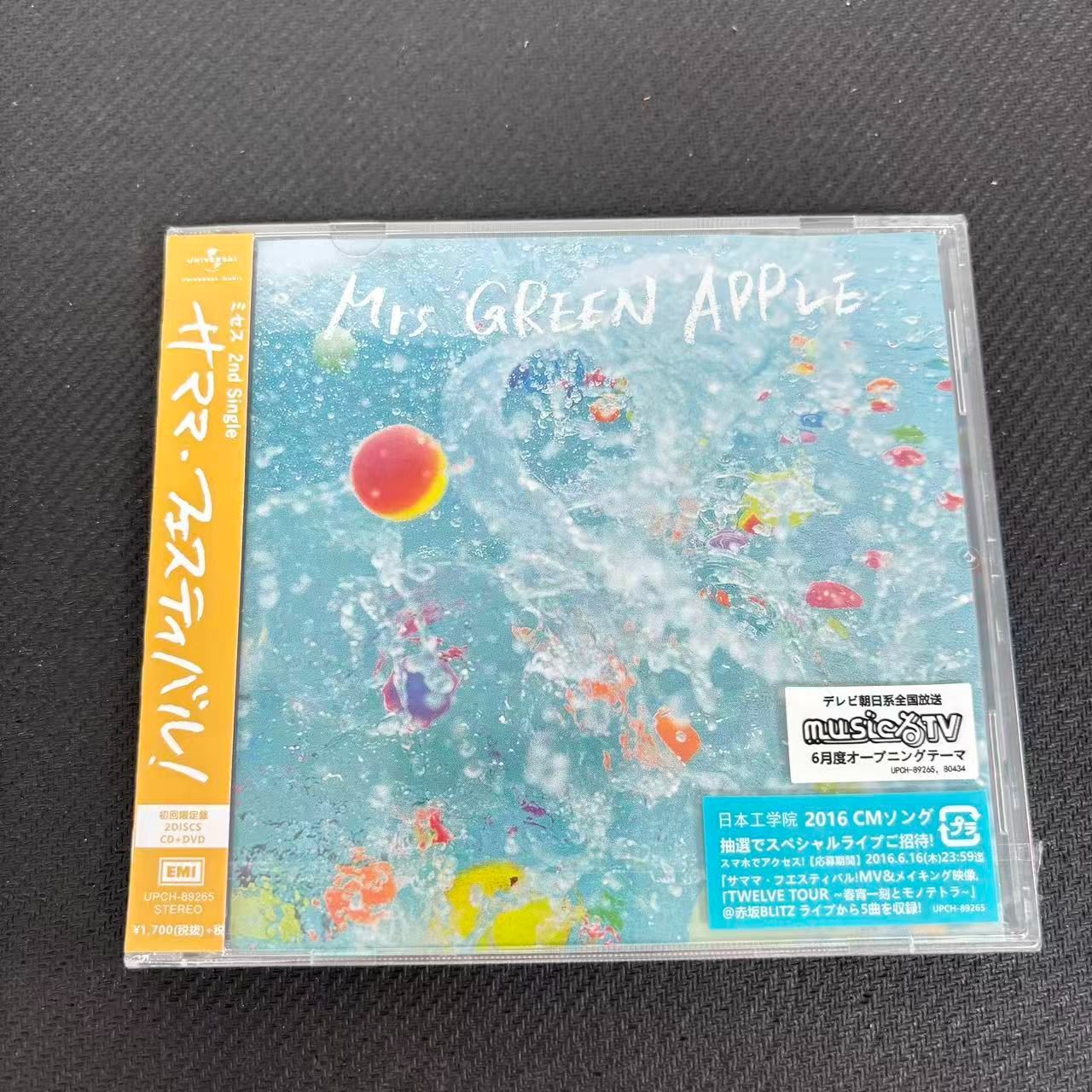 Mrs.GREEN APPLE サママフェスティバル 初回限定CD - メルカリ