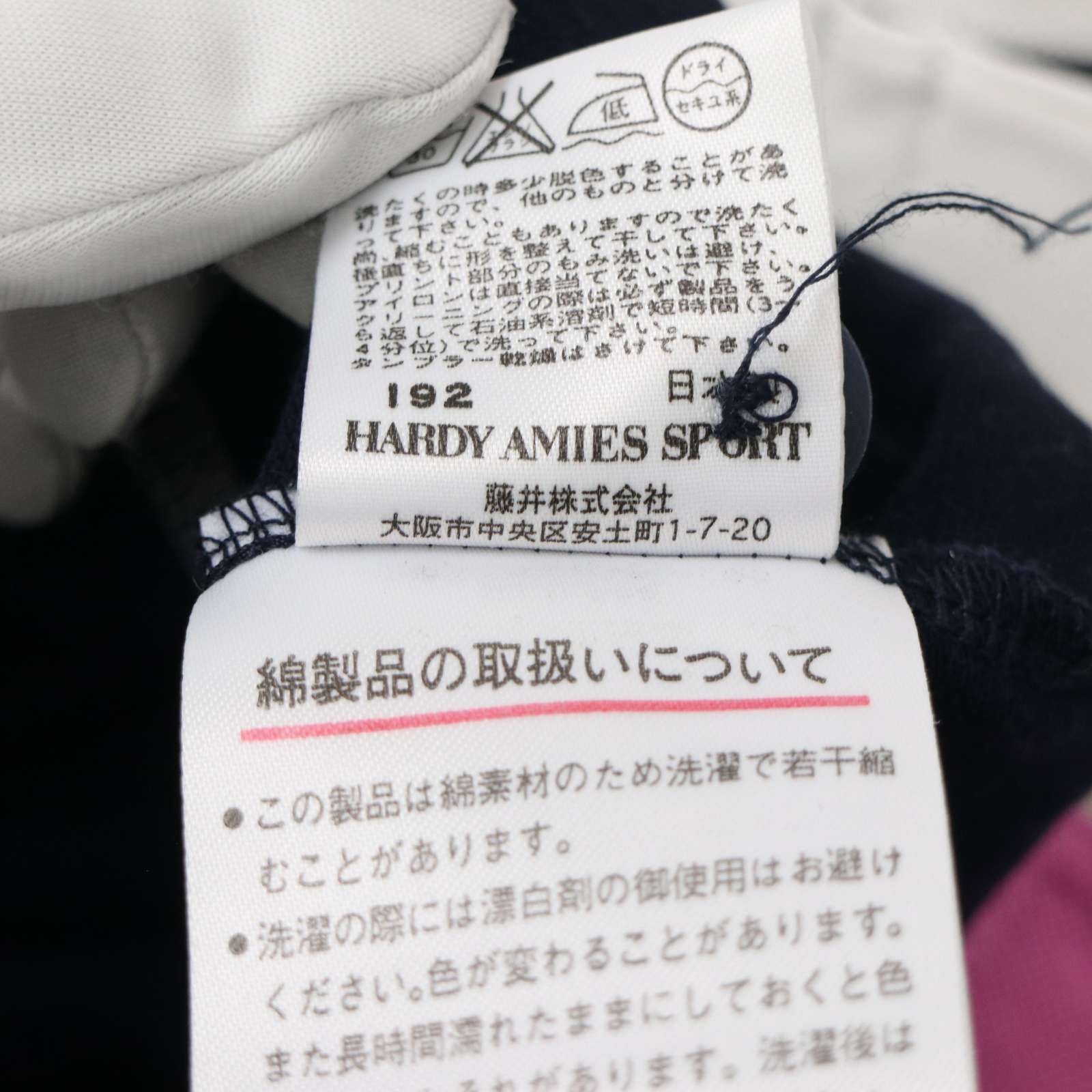 HARDY AMIES SPORT ハーディエイミス 春夏☆ 半袖 ロゴ刺繍 切替