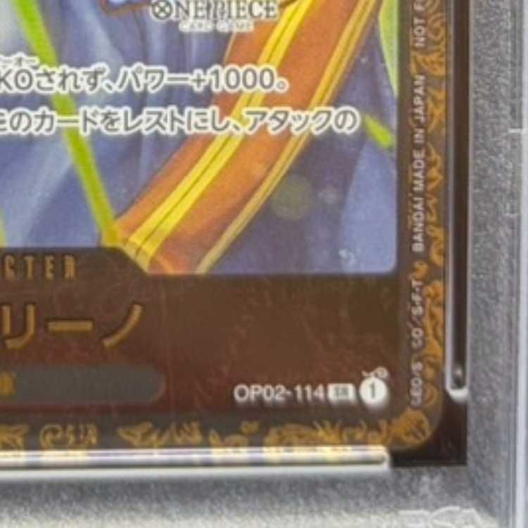 PSA10】ボルサリーノチャンピオンシップ2023・CS2023 プロモ 開封済み