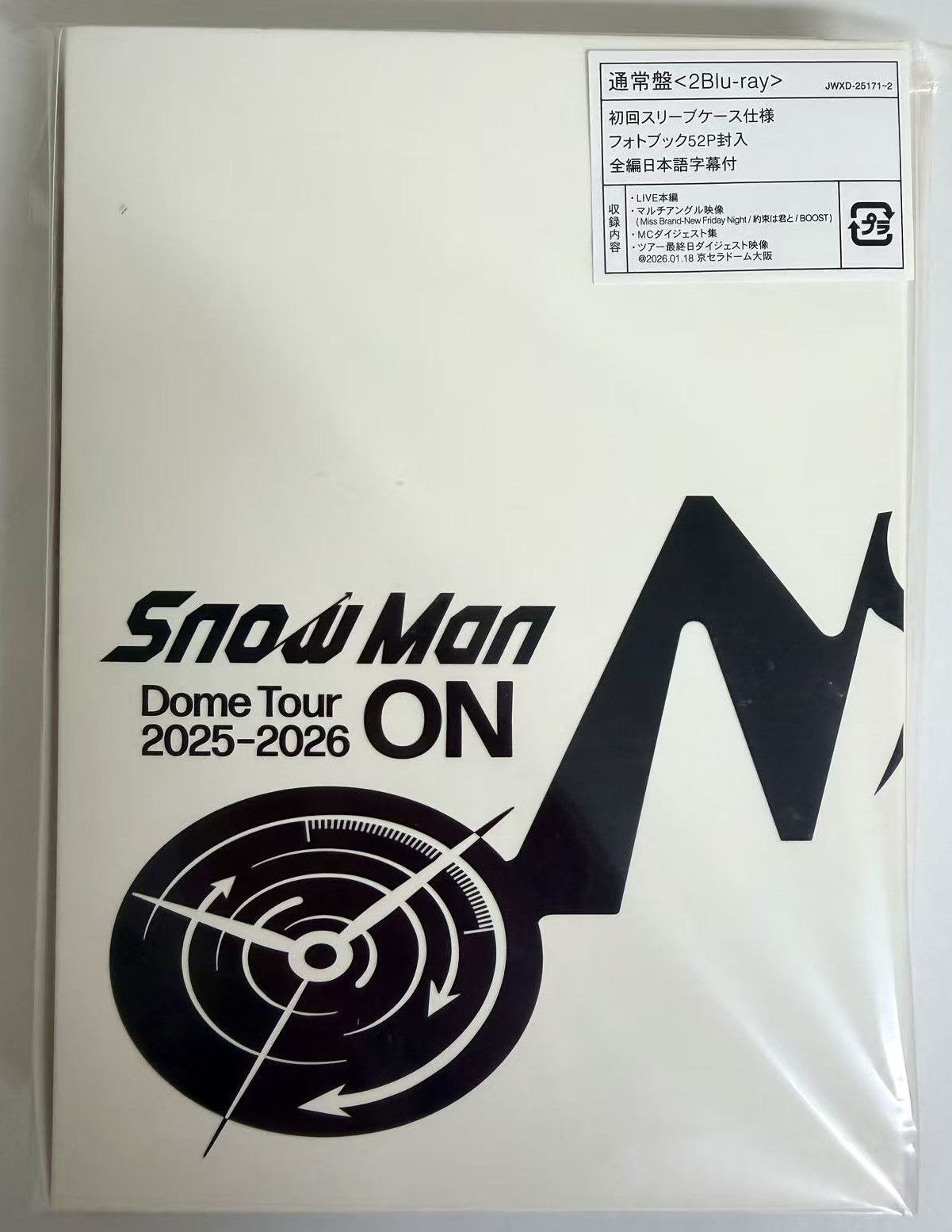 Snow Man Dome Tour 2025-2026 ON 通常盤 DVD / Blu-ray - メルカリ