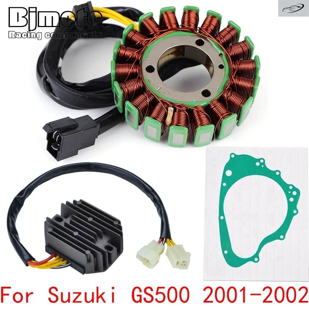 GS500 GS 500 2002 エンジン ステータコイル +電圧レギュレータ 整流器 GS500 GS-500 2001 ガスケット
