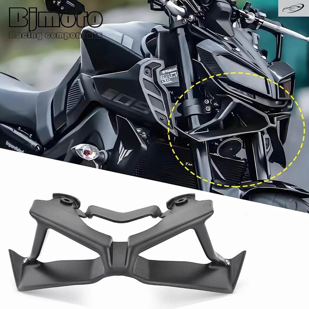 MT09 フロントウイング 固定ウイング スポイラー ディフレクター フェアリング フロントウイング ヤマハ MT-09 SP 2017 - 20 7,706円