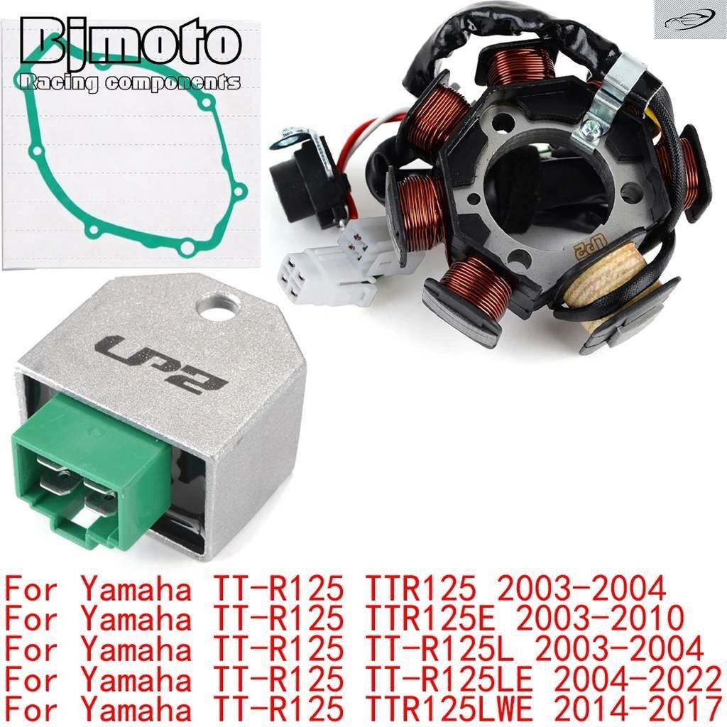TTR125 2022 TTR 125 エンジン ステータ コイル + 電圧レギュレータ レクチファイヤー ヤマハ TT-R125 TTR125 E L LE LWE 2003-2022 ガスケ 9,786円
