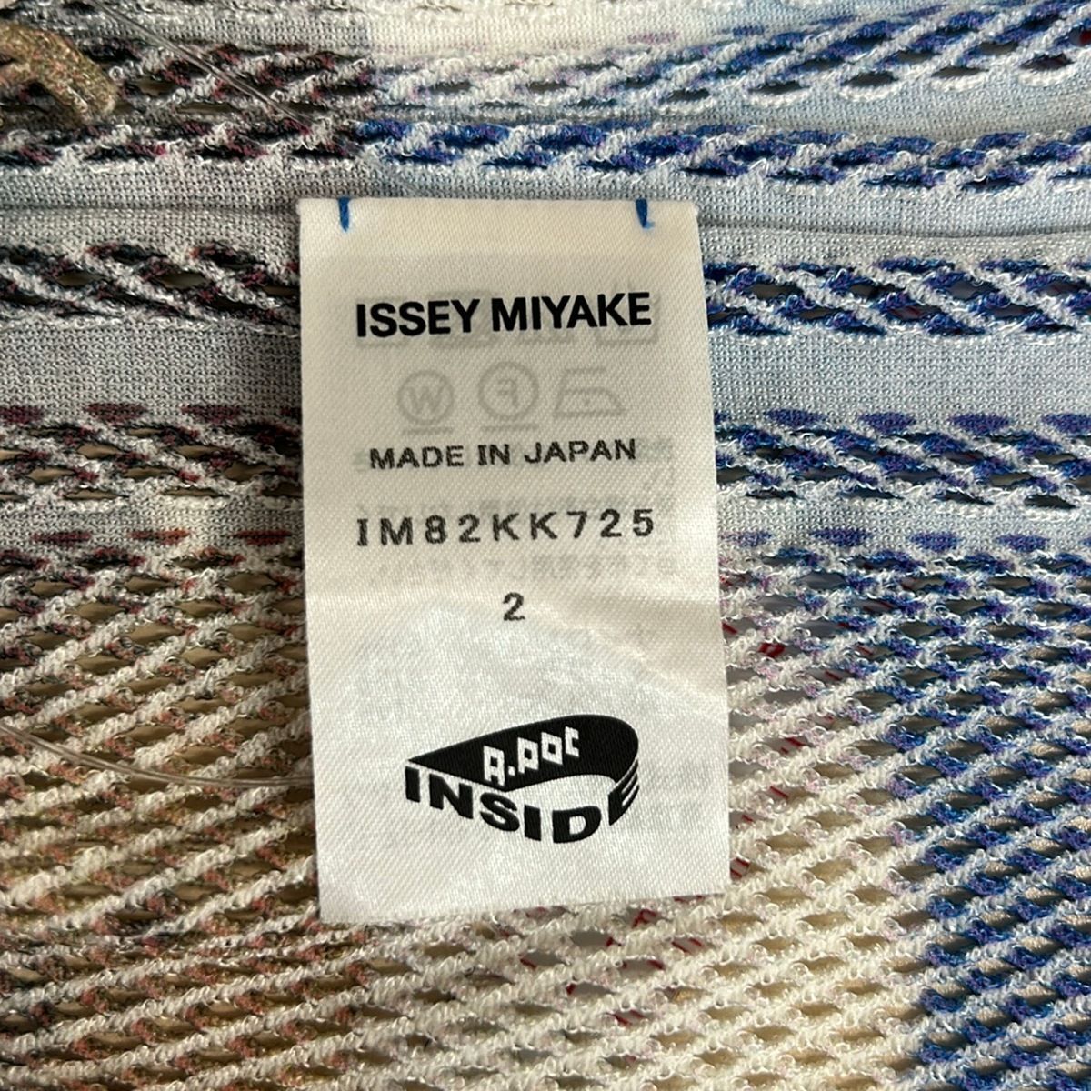 ISSEYMIYAKE(イッセイミヤケ) 半袖カットソー サイズ2 M レディース美