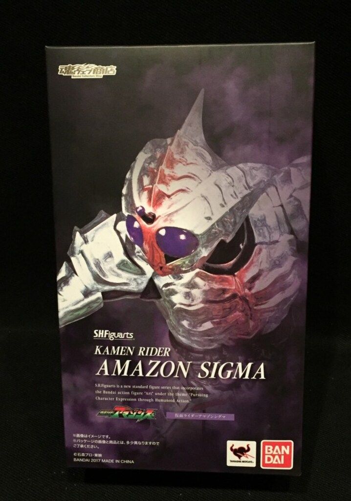 バンダイ S.H.Figuarts 仮面ライダーアマゾンズ 仮面ライダーアマゾンシグマ