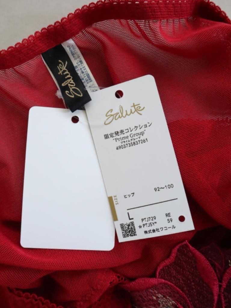 ☆【新品】Wacoal Salute ワコール サルート 29G ショーツ エミール