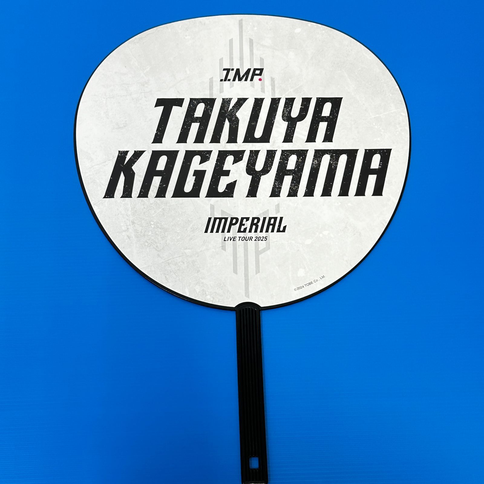 △100 IMP. 影山拓也 うちわ 5個セット ※袋無しあり※ 中古品