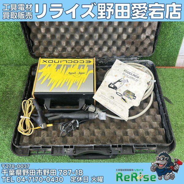 【中古】【実動作未確認】STJ 溶接焼け取り機 【野田愛宕店】 28,500円