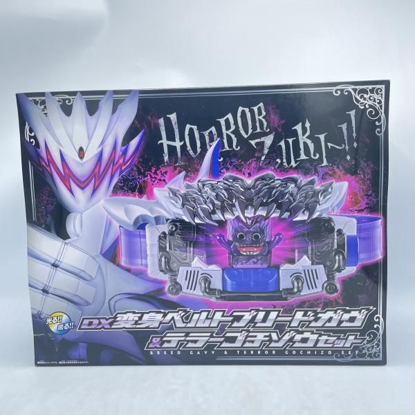 中古】DX変身ベルトブリードガヴ&テラーゴチゾウセット 未開封 仮面