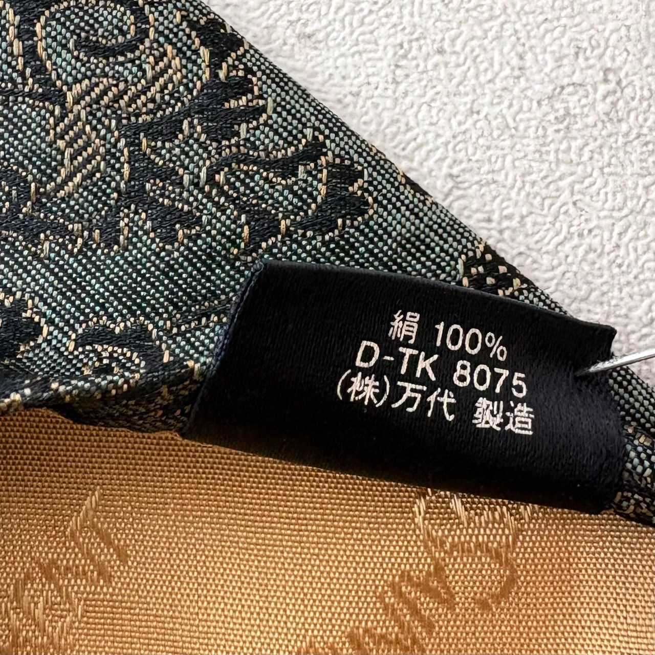 極美品】イヴサンローラン YVES SAINT LAURENT ネクタイ ブラック