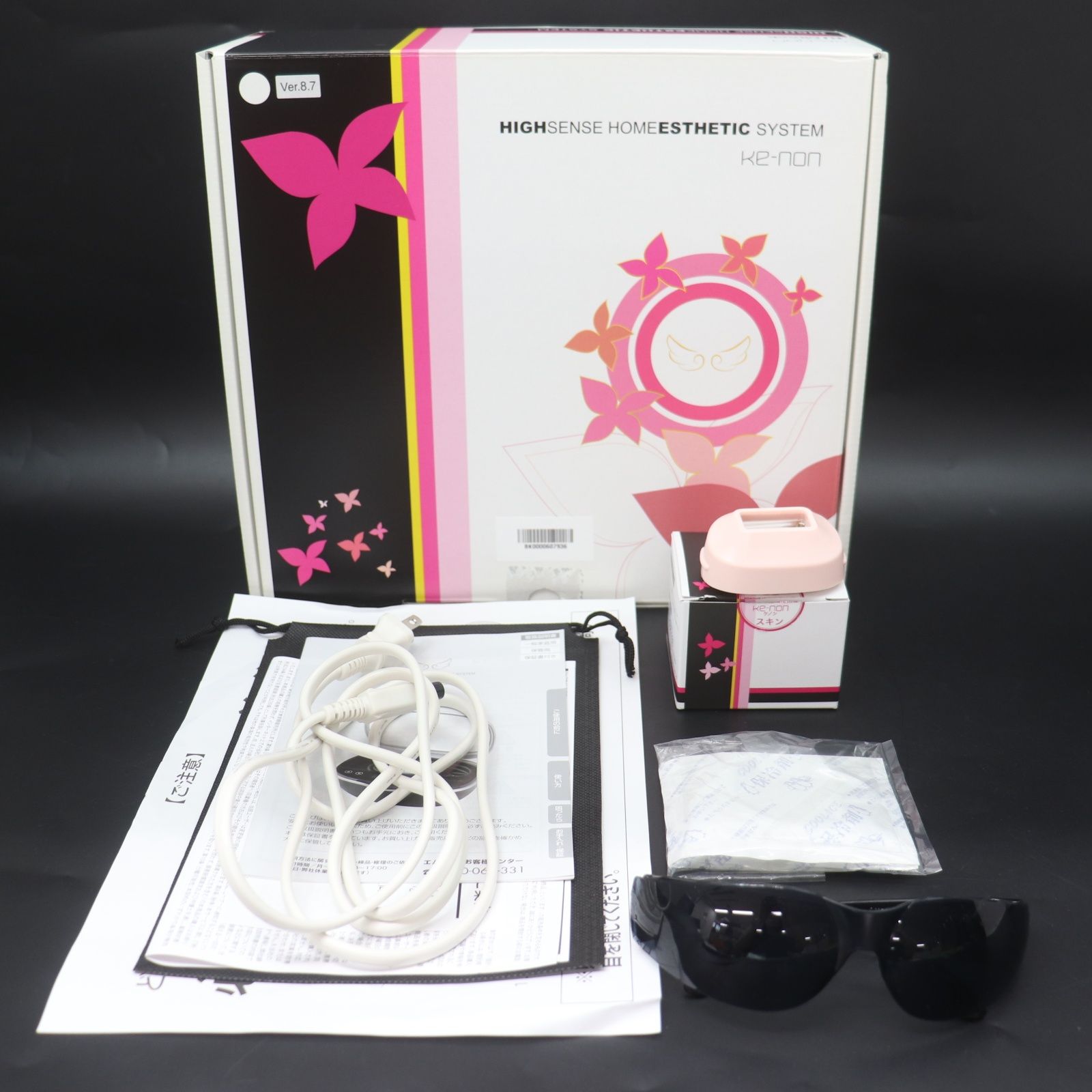 ITR349ZWU7PM エムテック Ke-non ケノン NIPL-2080 Ver.8.7J 2023年製