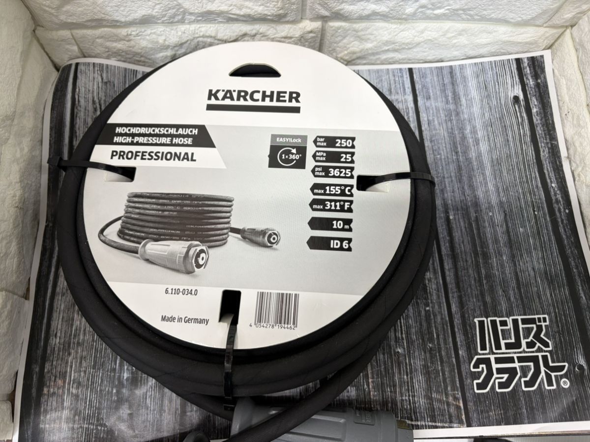 ▽【未使用】ケルヒャー KERCHER 6.110-034.0 高圧洗浄機用 高圧ホース 10ｍ （内径6ｍ）【中古】