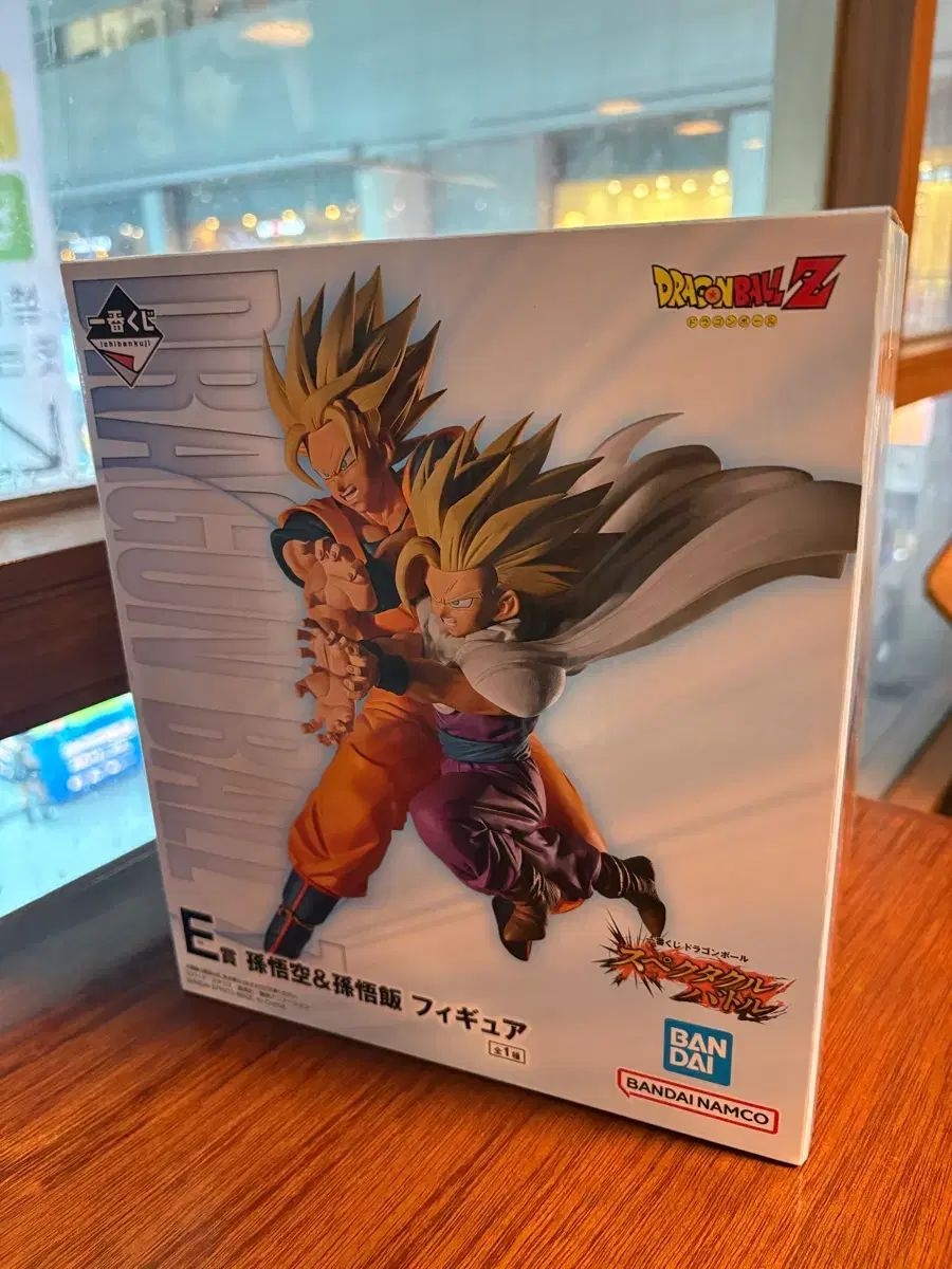 ドラゴンボール 一番くじ E賞 孫悟空&孫悟飯 フィギュア
