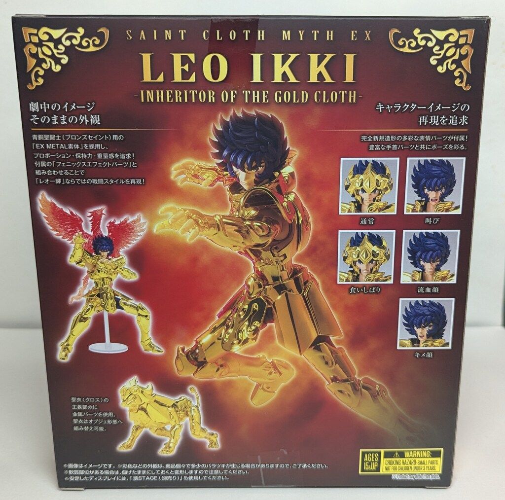 BANDAI SPIRITS 聖闘士聖衣神話EX レオ一輝-黄金聖衣の継承者- 【公式