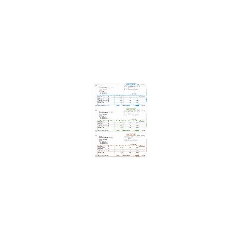 【新品】 弥生 売上伝票(334601)
