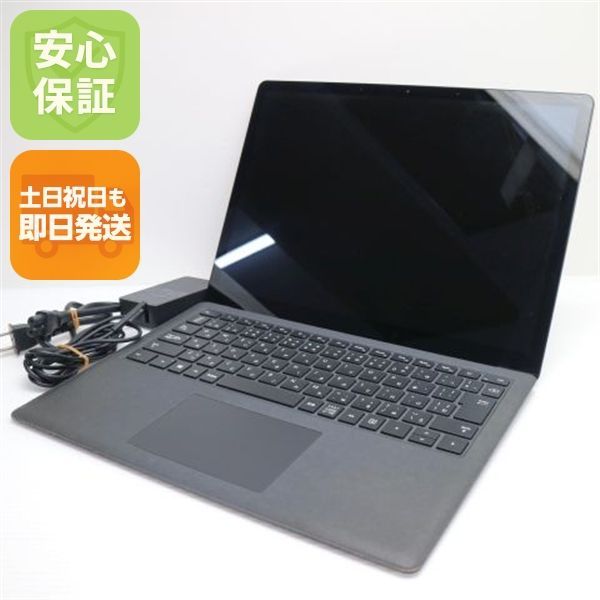 美品 Surface Laptop 2 第8世代 Core i5 8GB SSD 256GB サーフェス