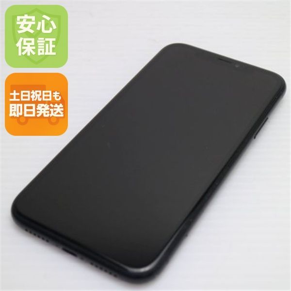 超美品 SIMフリー iPhoneXR 64GB ブラック スマホ 白ロム 即日発送