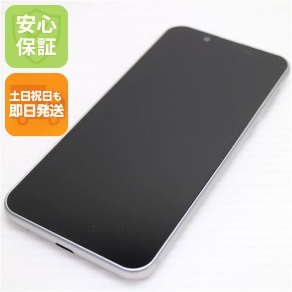 超美品 S5-SH Android One S5 クールシルバー スマホ 本体 白ロム 土日