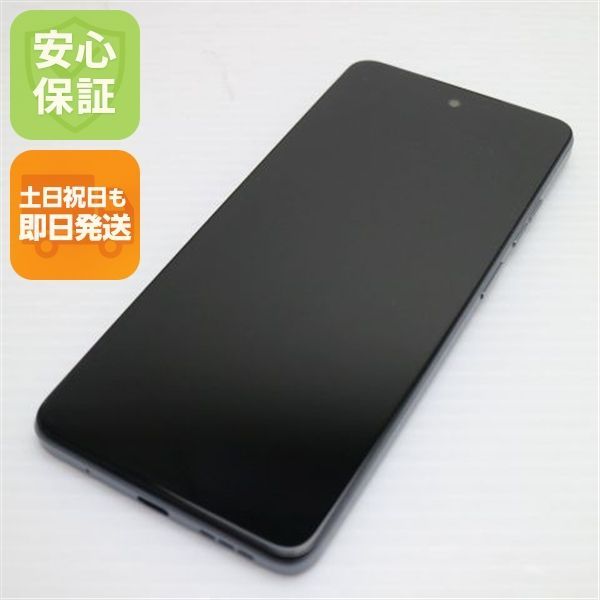 新品同様 SIMフリー moto g24 マットチャコール スマホ モトローラ