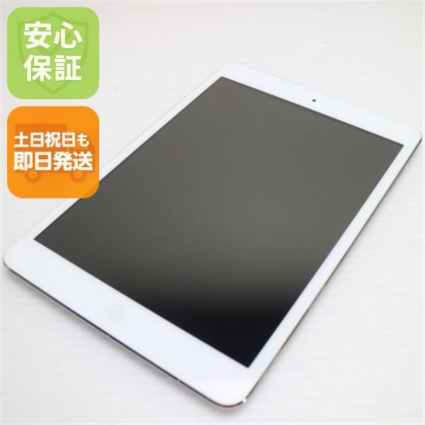 美品 iPad mini Wi-Fi 64GB ホワイト 即日発送 タブレットApple 本体