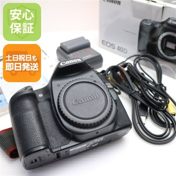 美品 EOS 40D ブラック ボディ 即日発送 デジ1 Canon デジタルカメラ 本体 土日祝発送OK