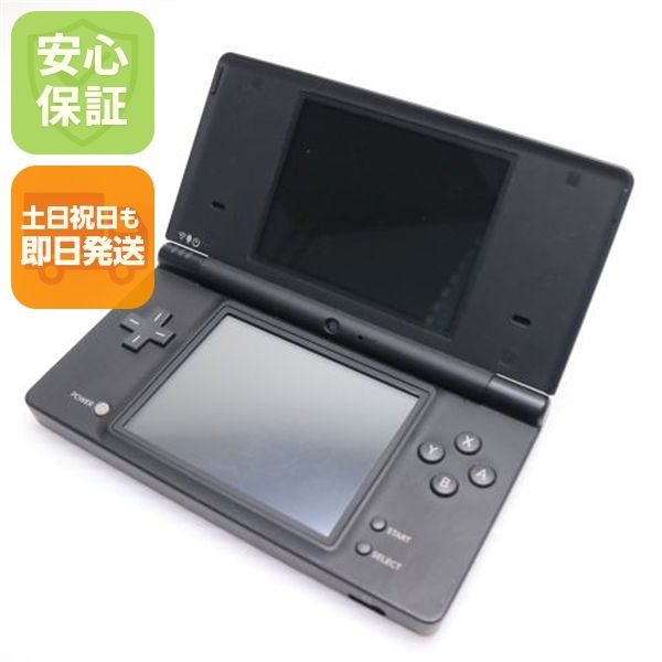 良品中古 ニンテンドーDsi ブラック 即日発送 game 任天堂 本体 土日祝