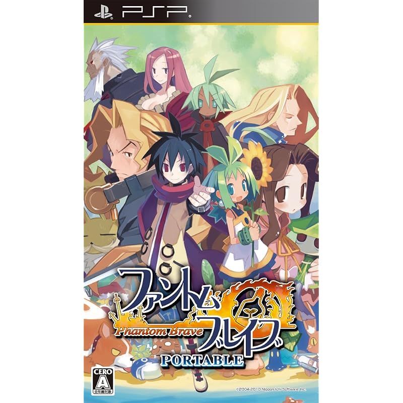 【新品】 ファントムブレイブ PORTABLE 7,367円