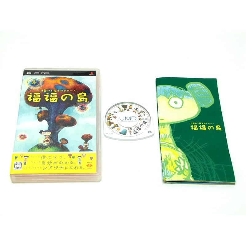 【新品】 福福の島 - PSP