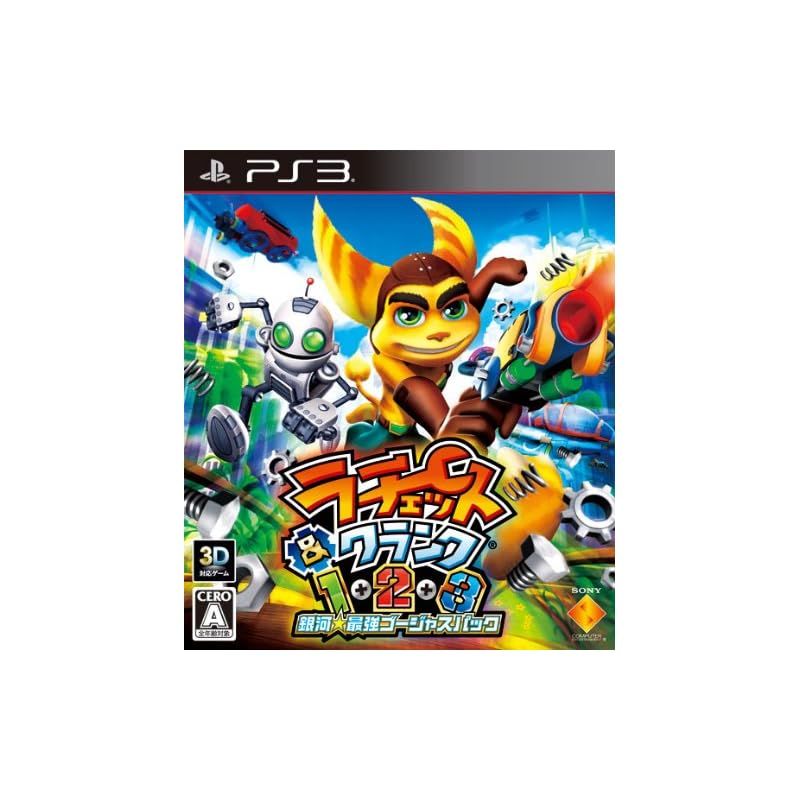 【新品】 ラチェット&クランク1・2・3 銀河★最強ゴージャスパック - PS3