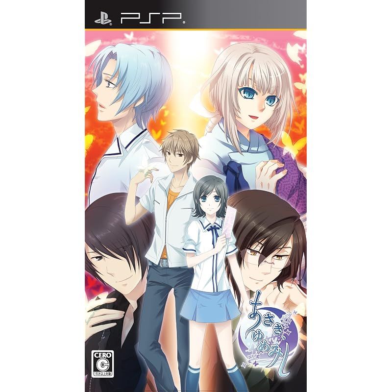 【新品】 あさき、ゆめみし(通常版) - PSP 6,889円