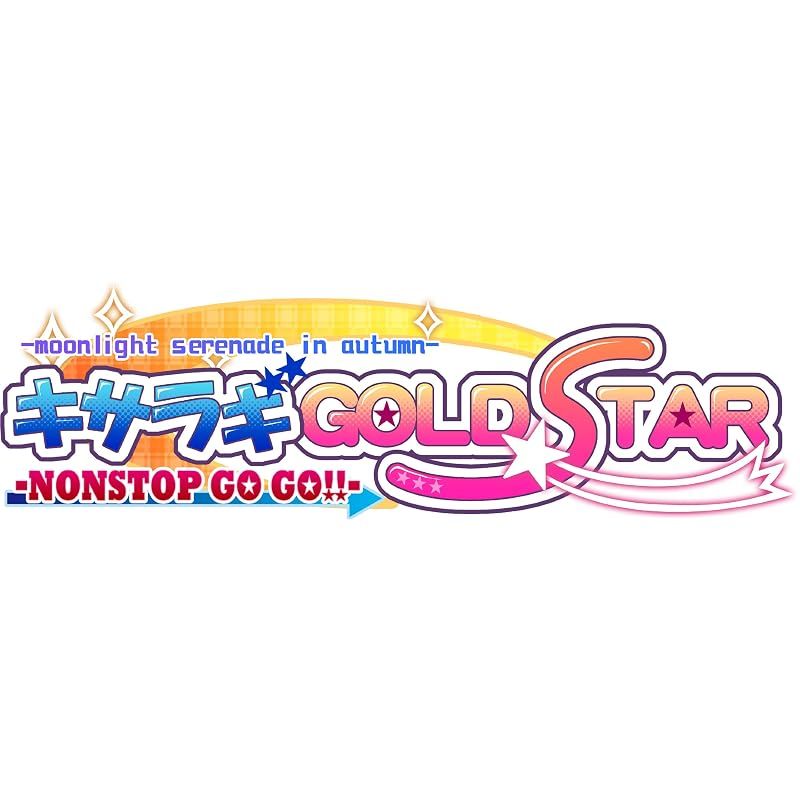 【新品】 キサラギGOLD★STAR - NONSTOP GO GO!! - (通常版) - PSP