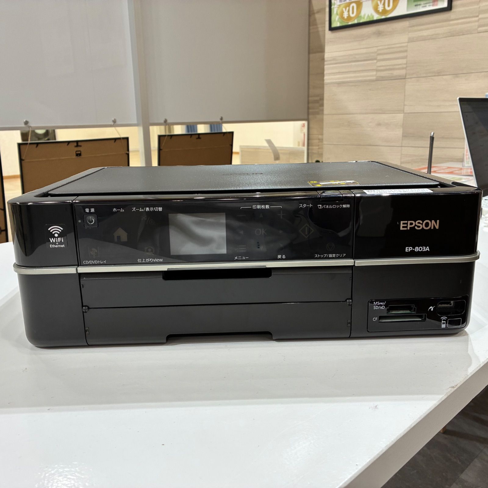 動作品】EPSON EP-803A カラリオ複合機 - メルカリ