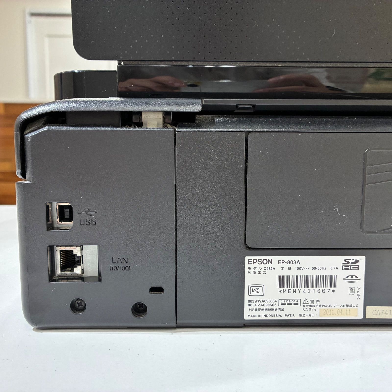 動作品】EPSON EP-803A カラリオ複合機 - メルカリ