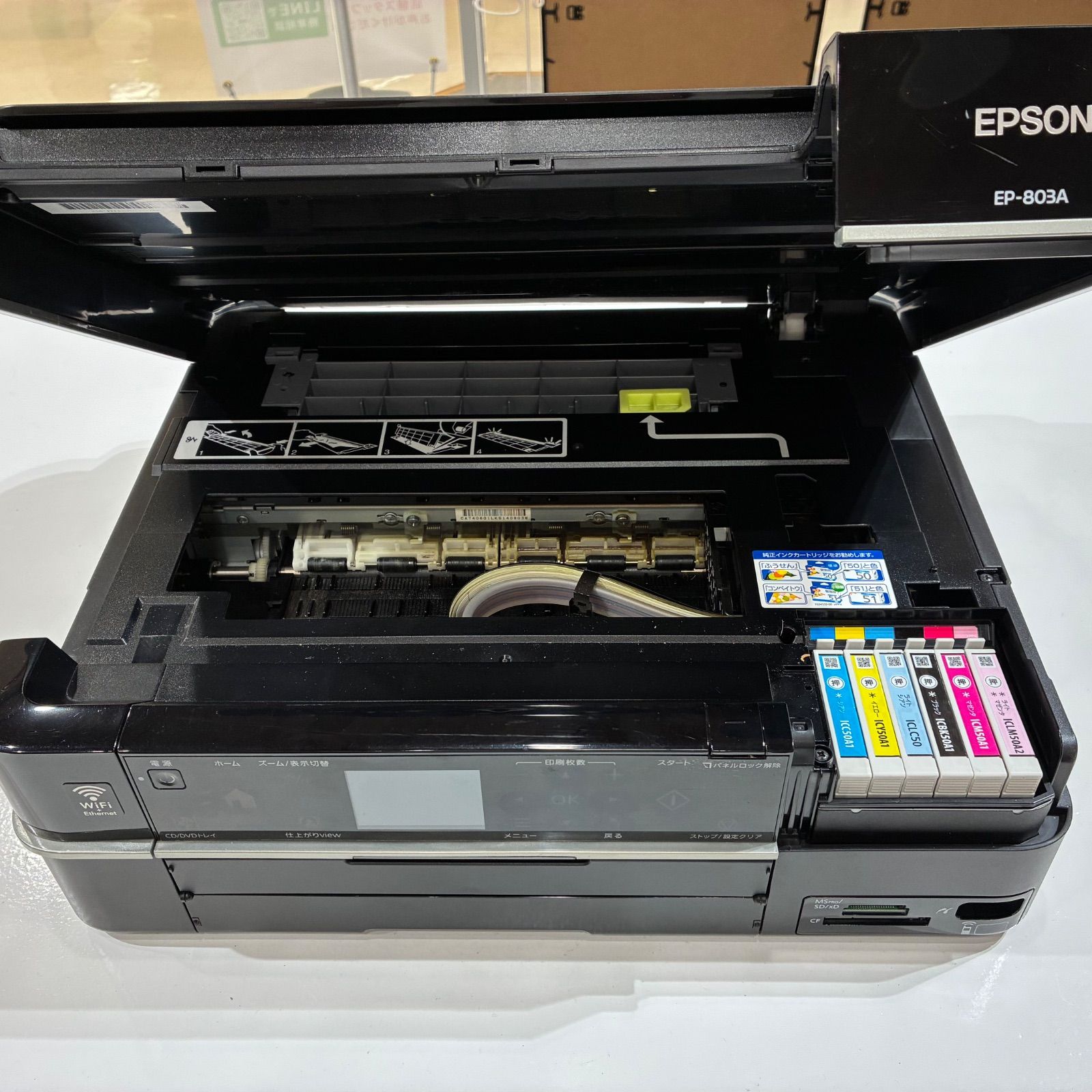動作品】EPSON EP-803A カラリオ複合機 - メルカリ