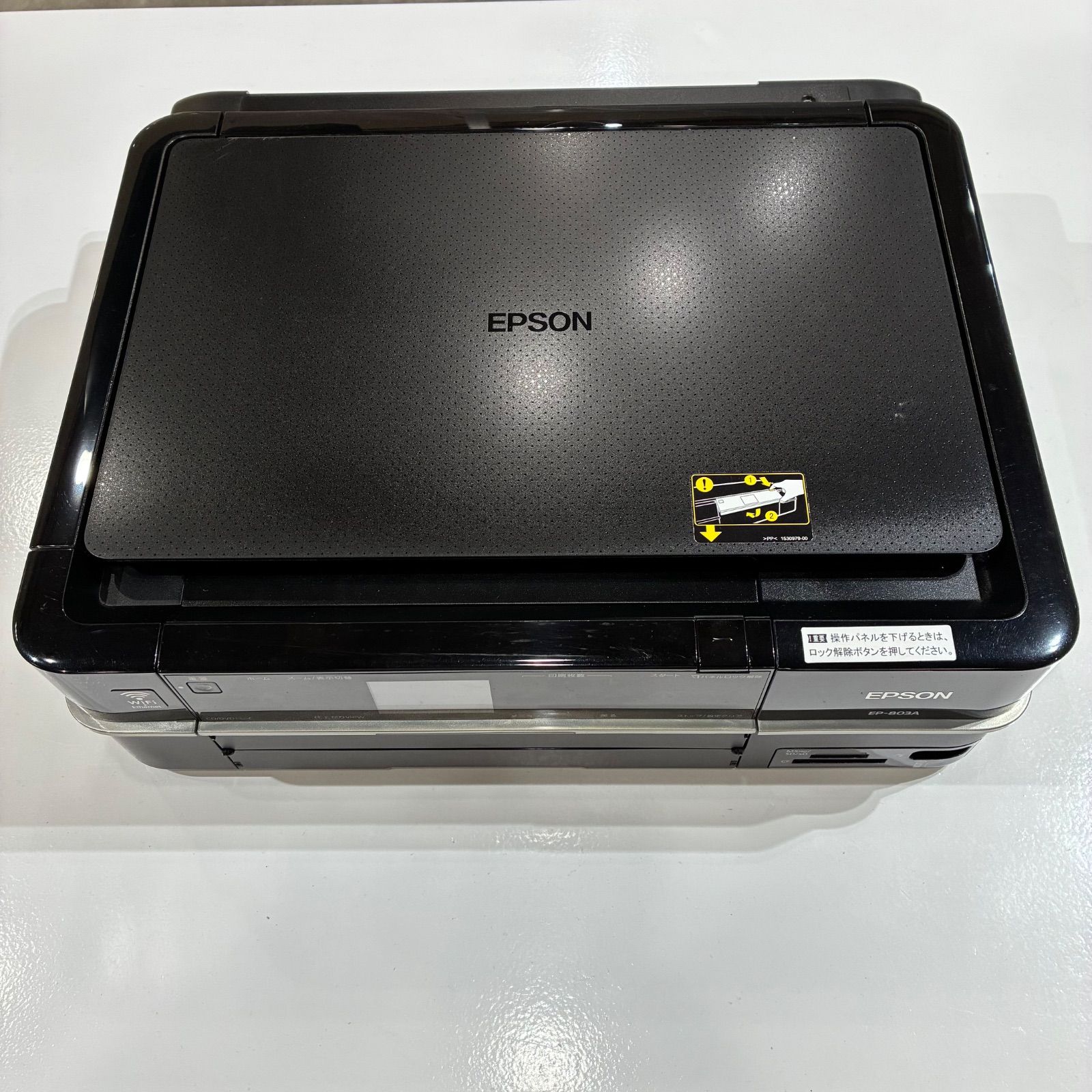 動作品】EPSON EP-803A カラリオ複合機 - メルカリ