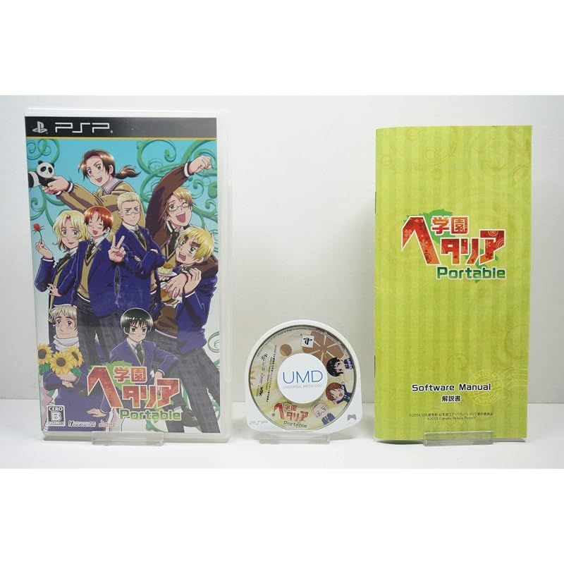 【新品】 学園ヘタリア Portable ( 限定版:クリアしおりマーカーセット/紙製しおりセット/メタルチャームセット同梱)