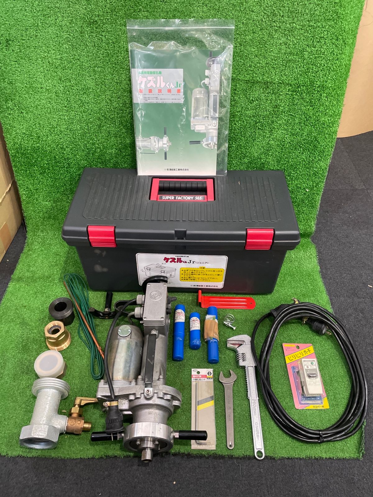 前澤給装工業 ケズルくんJr 電動穿孔機 ハンドル破損あり ※現状品(テ-400)