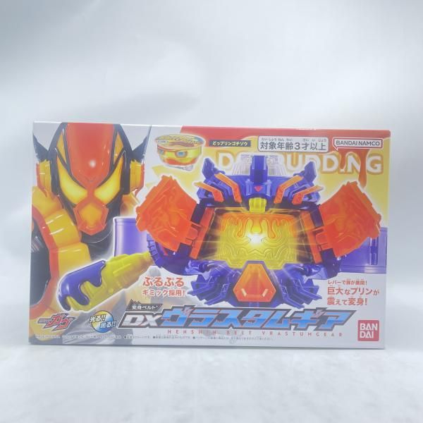 中古】DX変身ベルト ヴラスタムギア 未開封 仮面ライダーガヴ[92