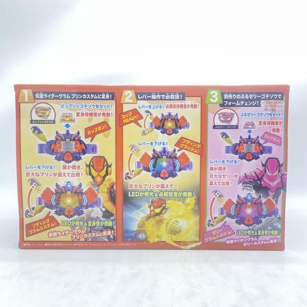 【中古】DX変身ベルト ヴラスタムギア 未開封　仮面ライダーガヴ[92][240092344320] 中古】DX変身ベルト ヴラスタムギア 未開封 仮面ライダーガヴ[92