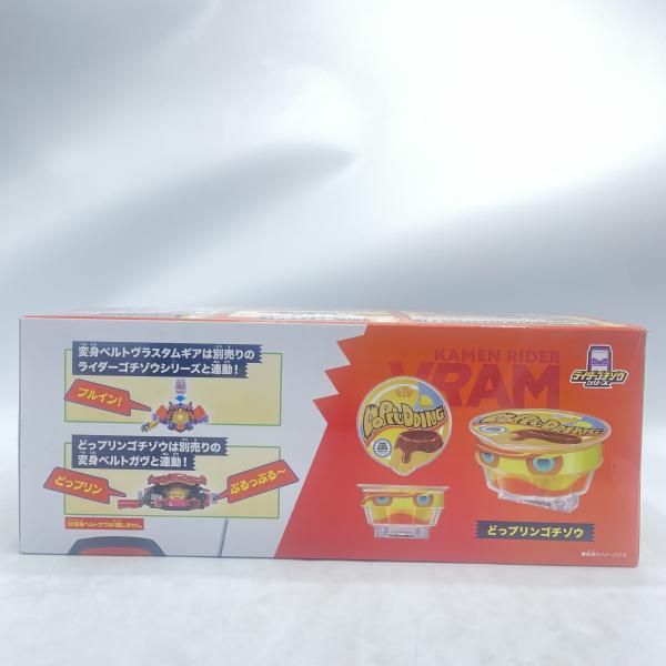 中古】DX変身ベルト ヴラスタムギア 未開封 仮面ライダーガヴ[92